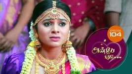 Anbe Vaa S01 E104 1st March 2021