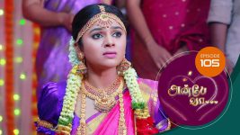 Anbe Vaa S01 E105 1st March 2021