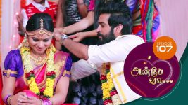 Anbe Vaa S01 E107 8th March 2021