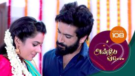 Anbe Vaa S01 E108 8th March 2021