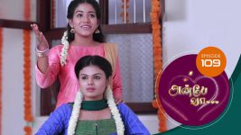 Anbe Vaa S01 E109 8th March 2021