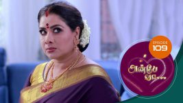 Anbe Vaa S01 E110 8th March 2021