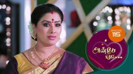 Anbe Vaa S01 E115 15th March 2021