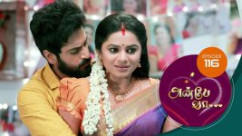 Anbe Vaa S01 E116 15th March 2021
