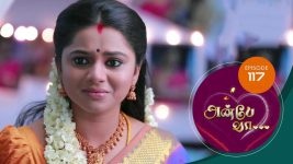 Anbe Vaa S01 E117 15th March 2021