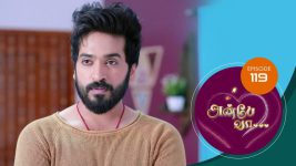 Anbe Vaa S01 E119 22nd March 2021