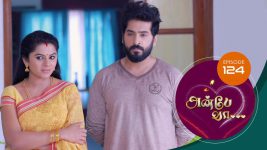 Anbe Vaa S01 E124 29th March 2021