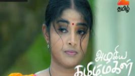 Azhagiya Tamil Magal S01E01 28th August 2017 Full Episode