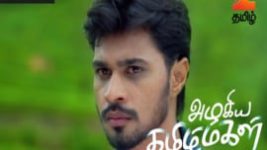 Azhagiya Tamil Magal S01E02 29th August 2017 Full Episode