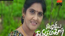 Azhagiya Tamil Magal S01E03 30th August 2017 Full Episode