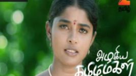 Azhagiya Tamil Magal S01E04 31st August 2017 Full Episode