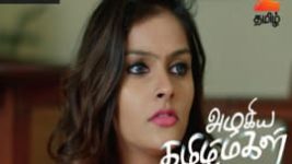 Azhagiya Tamil Magal S01E05 1st September 2017 Full Episode