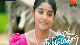 Azhagiya Tamil Magal S01E07 5th September 2017 Full Episode