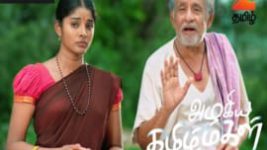Azhagiya Tamil Magal S01E10 8th September 2017 Full Episode