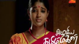 Azhagiya Tamil Magal S01E11 11th September 2017 Full Episode