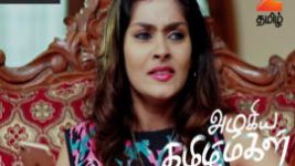 Azhagiya Tamil Magal S01E16 18th September 2017 Full Episode