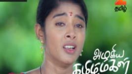 Azhagiya Tamil Magal S01E28 4th October 2017 Full Episode