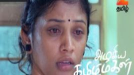 Azhagiya Tamil Magal S01E29 5th October 2017 Full Episode