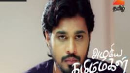 Azhagiya Tamil Magal S01E34 12th October 2017 Full Episode