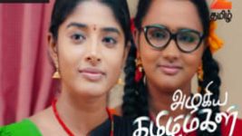 Azhagiya Tamil Magal S01E35 13th October 2017 Full Episode