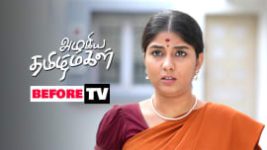 Azhagiya Tamil Magal S01E359 28th January 2019 Full Episode