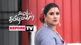 Azhagiya Tamil Magal S01E360 29th January 2019 Full Episode
