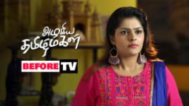 Azhagiya Tamil Magal S01E366 6th February 2019 Full Episode