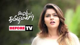 Azhagiya Tamil Magal S01E369 11th February 2019 Full Episode