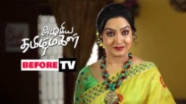 Azhagiya Tamil Magal S01E371 13th February 2019 Full Episode