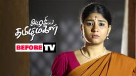 Azhagiya Tamil Magal S01E373 15th February 2019 Full Episode