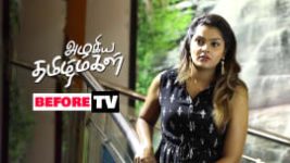 Azhagiya Tamil Magal S01E374 18th February 2019 Full Episode