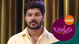 Bandham S01E682 13th March 2021 Full Episode