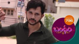 Bandham S01E736 15th May 2021 Full Episode
