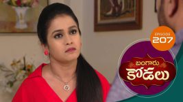 Bangaru Kodalu S01E207 2nd February 2021 Full Episode