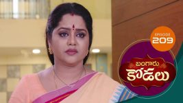 Bangaru Kodalu S01E209 4th February 2021 Full Episode