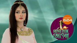 Beder Meye Jyotsna S01E624 12th January 2021 Full Episode