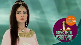 Beder Meye Jyotsna S01E624 12th January 2021 Full Episode