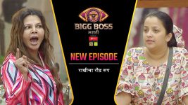 Bigg Boss Marathi S04 E74 14th December 2022