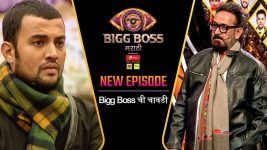 Bigg Boss Marathi S04 E84 Bigg Boss Chi Chawdi!