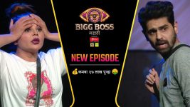 Bigg Boss Marathi S04 E88 Kamwa 17 Lakh Punha!
