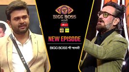 Bigg Boss Marathi S04E08 9th October 2022 Full Episode