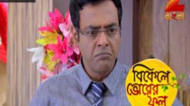 Bikeley Bhorer Phool S01E08 7th March 2017 Full Episode
