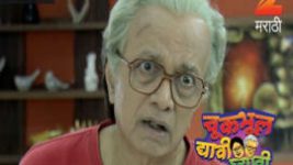Chuk Bhul Dyavi Ghyavi S01E01 18th January 2017 Full Episode