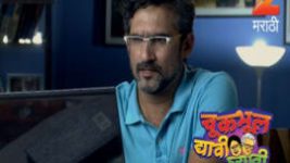 Chuk Bhul Dyavi Ghyavi S01E04 21st January 2017 Full Episode