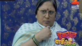 Chuk Bhul Dyavi Ghyavi S01E05 25th January 2017 Full Episode