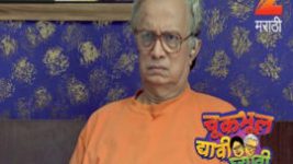Chuk Bhul Dyavi Ghyavi S01E07 27th January 2017 Full Episode
