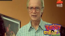 Chuk Bhul Dyavi Ghyavi S01E100 22nd July 2017 Full Episode