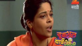 Chuk Bhul Dyavi Ghyavi S01E103 28th July 2017 Full Episode