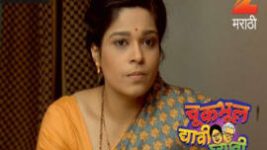 Chuk Bhul Dyavi Ghyavi S01E17 15th February 2017 Full Episode