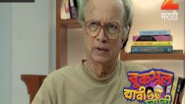 Chuk Bhul Dyavi Ghyavi S01E33 15th March 2017 Full Episode